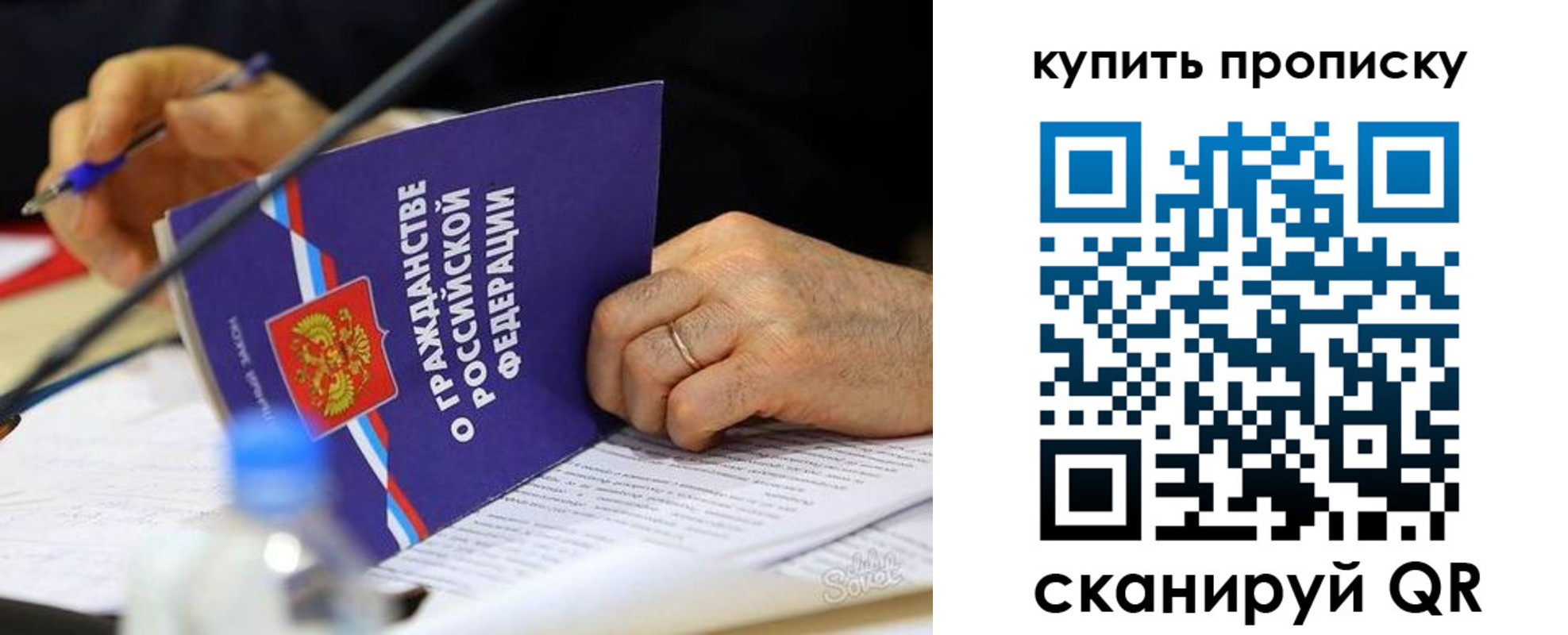 прописка иностранных граждан в Светогорске